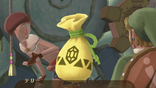 サイフの上限拡張方法