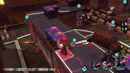 味方マスの確保やチャージをしつつ進む