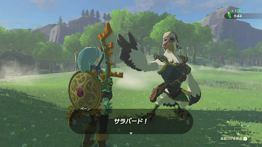 いざなう女④クリア