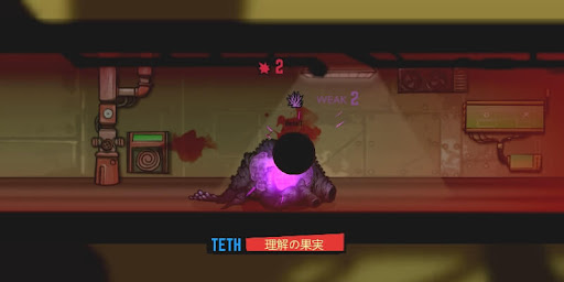 試練攻略_紫の黎明