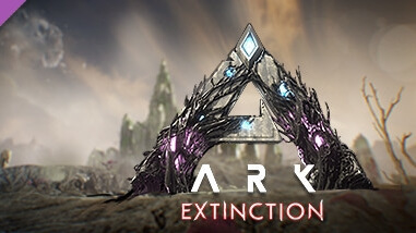 エクスティンクション