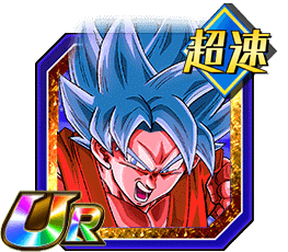 超サイヤ人ゴッドSS孫悟空