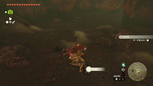 プリンセス⑥不意打ち