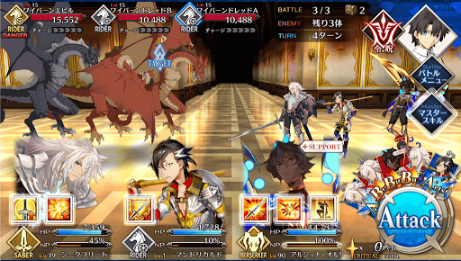 fgo-ジャンヌ・オルタを追え3/4