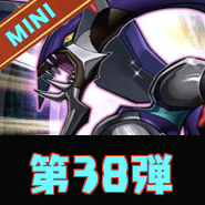 ファントムオブリベリオン