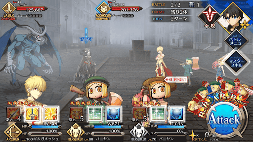 新宿のアーチャー1回目_進行度3/3