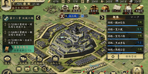 対象にしたい拠点と争奪令を2つ選んで発令