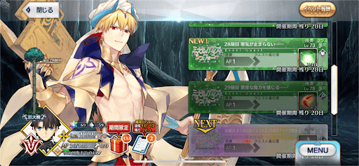 fgo-28層目_28層目