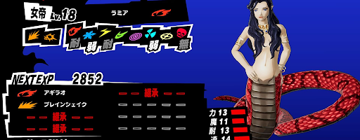 P5S_ペルソナ_おすすめ