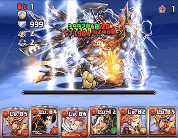 雲海都市-8階 マドゥ