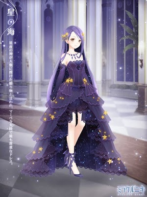 星の海1