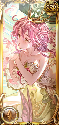 ユグドラシル・マグナ（限界超越）_縦