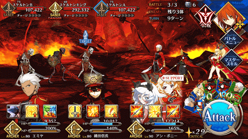 fgo-スケルトン・ハント典位級