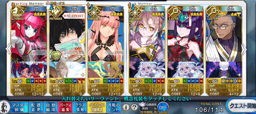 fgo-配布中心でもクリア可能