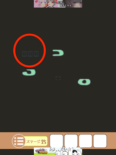 ねこのへや脱出ゲームだけど脱出したくない