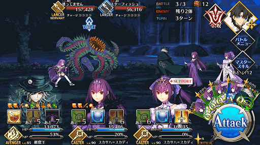 fgo-ヒロ_バトル