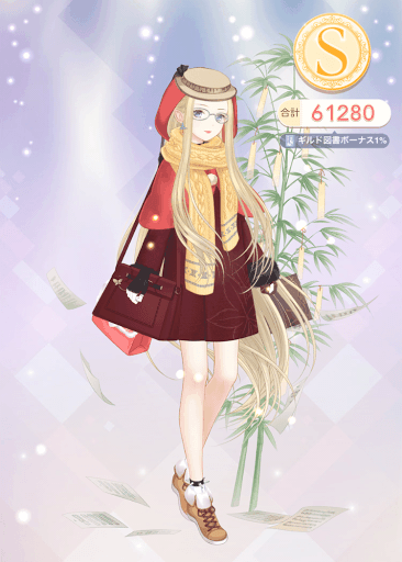 クエスト参考コーデタブ「参考画像URL」