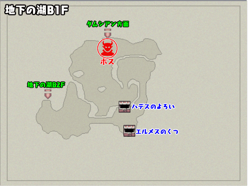 地下の湖B1F