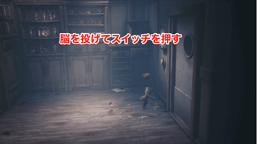 脳を使って扉横のボタンを押す