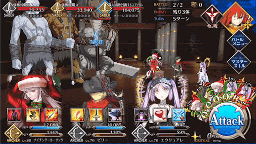 fgo-背の高いお客様だ(極)_進行度1/1