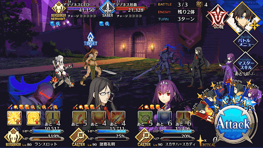 fgo-アマゾネス・ドットコム1/1