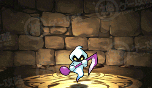 音符のしにがみ