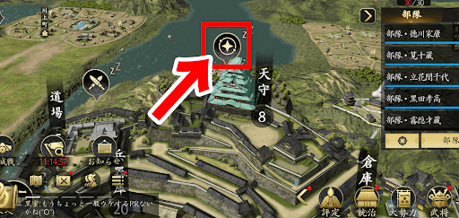 手順1_天守をタップする