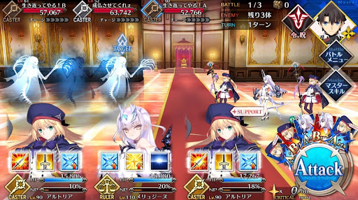 fgo-世界旅行！勝負の後の一時！_バトル1