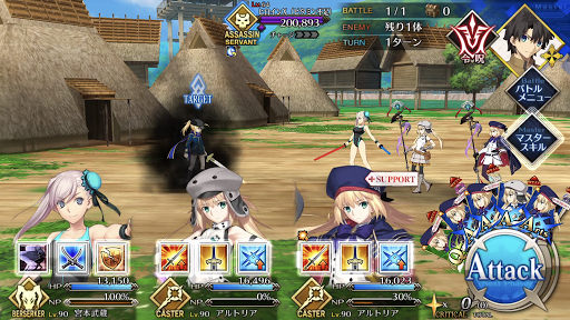 fgo-おにぎり伝来1/1