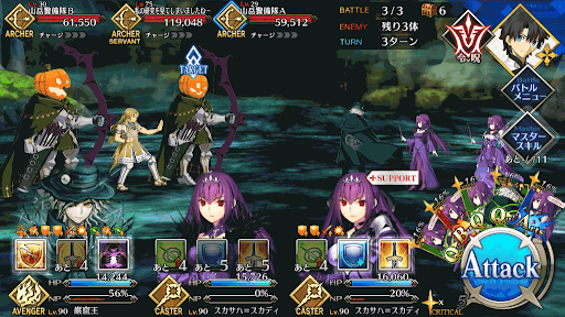 fgo-秘密基地_バトル