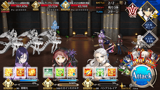 fgo-機械音が可愛いお客様だ(極)_進行度1/1