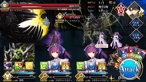 fgo-邪竜級_セミラミス