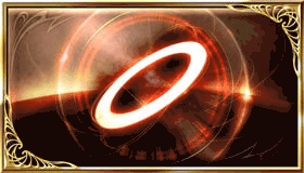 火の光輪