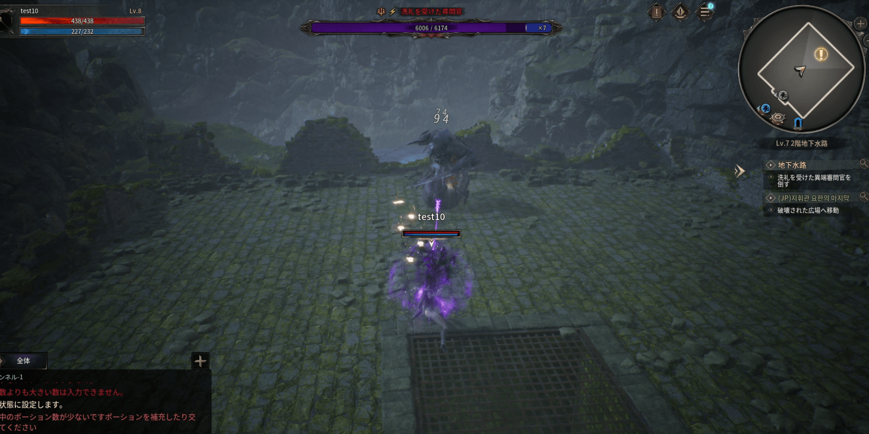 洗礼を受けた尋問官