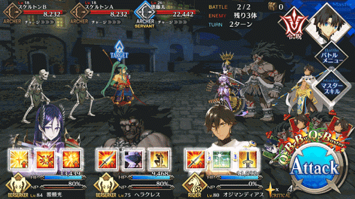 fgo-いざない_1_2