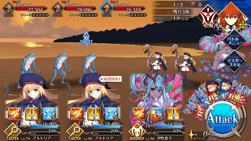 fgo-マーマンハント1戦