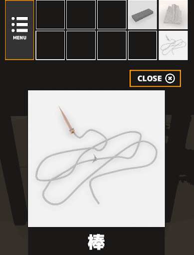 牢屋からの脱出_靴紐
