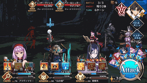 fgo-バレンタインFGO4.5-3