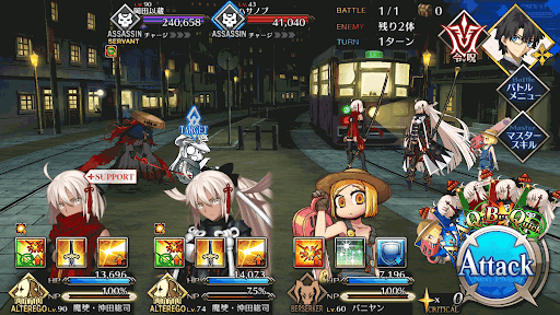 fgo-裏帝都_以蔵戦_バトル