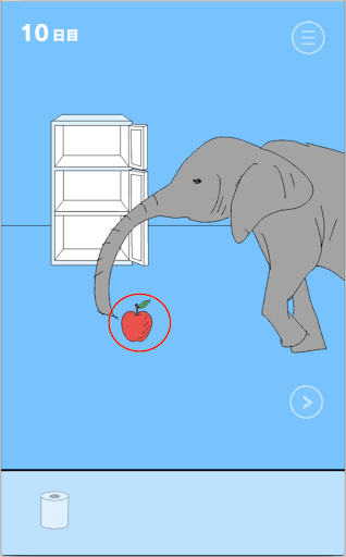 ママにゲーム隠された！_ゾウ