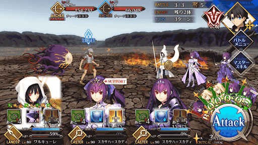 fgo-ゲイザーハント_進行度祭位級