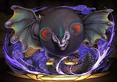 パオウルムー亜種