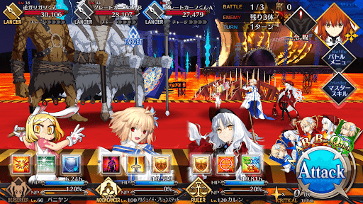 fgo-第参関門 ギガースクラッシュ_バトル1