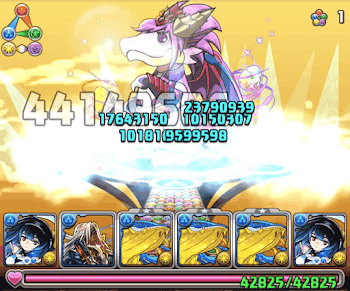 ガチャドラ降臨-オラージュパーティ