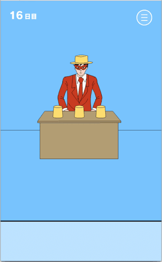 ママにゲーム隠された！_マジシャン