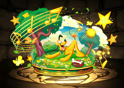 プルート【ハピネス】