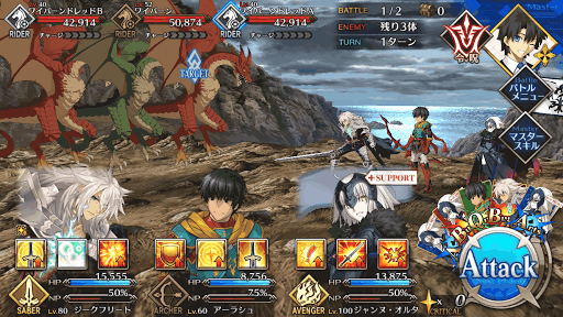 fgo-強化クエスト ジークフリート2 進行度3 BAATTLE1