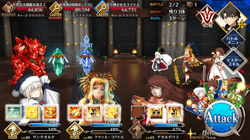 fgo-キラキラな石のご注文だ(極)_進行度1/1