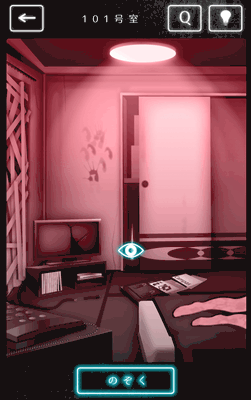 隣人さん-アパートナゾ解き-_ゲーム概要