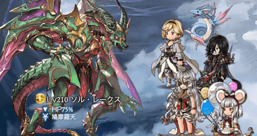 ソル・レークス